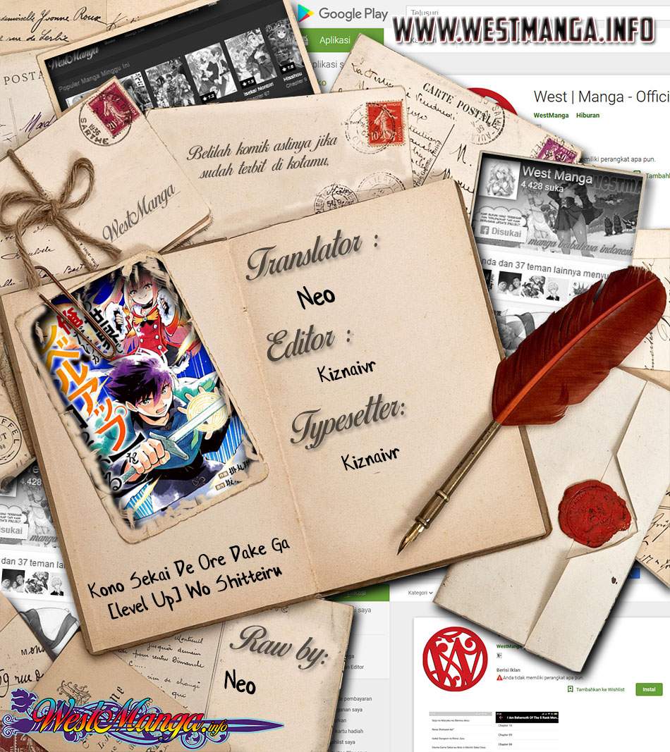 Kono Sekai de Ore Dake ga [level Up] wo Shitteiru chapter 2